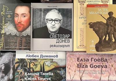 НДФ „13 века България“ с дарение за УНСС